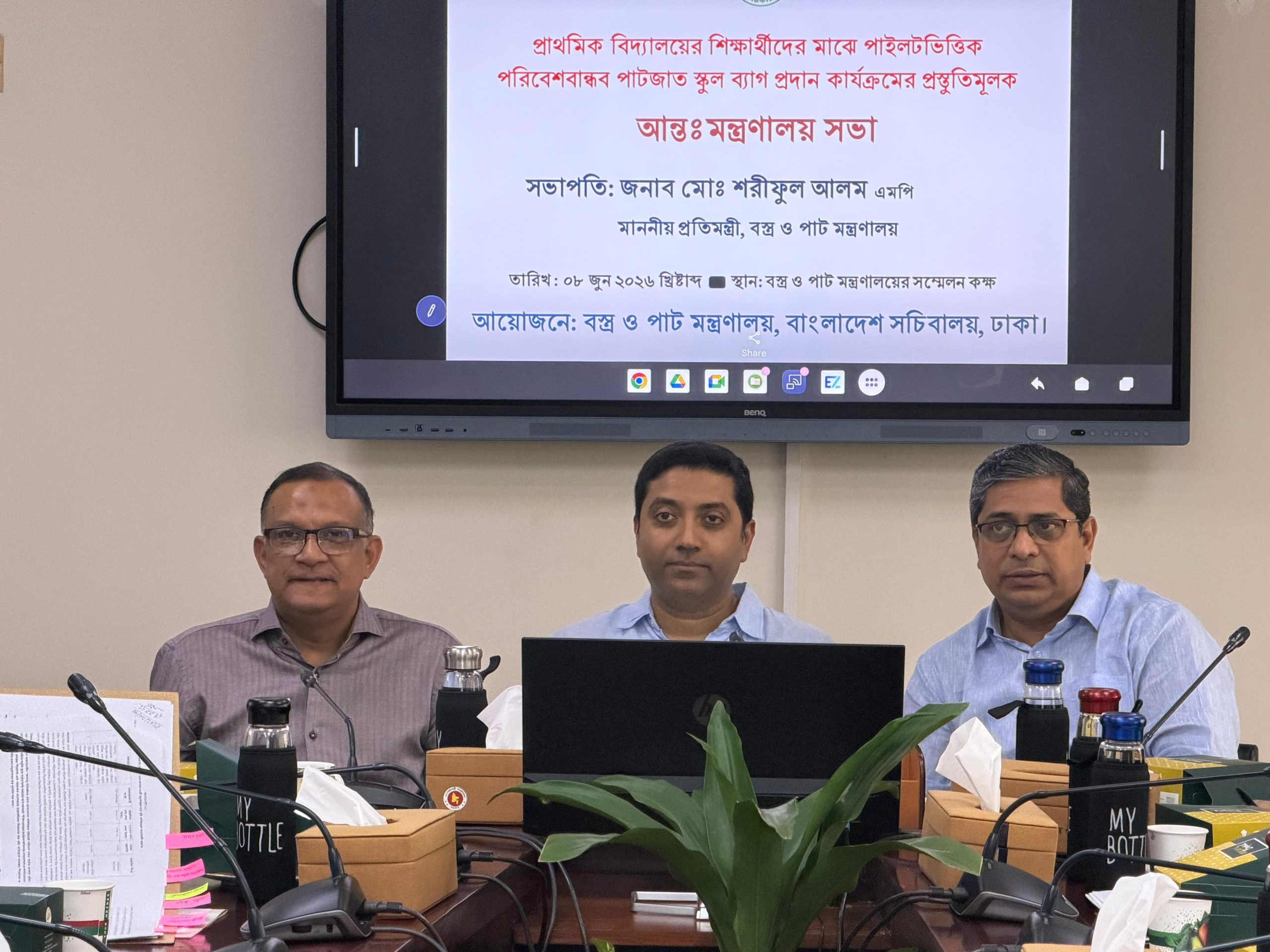 সরকারি প্রাথমিকের ১ কোটি ৭ লাখ শিক্ষার্থীকে বিনামূল্যে ইউনিফর্ম, ব্যাগ, জুতা ও মোজা দেবে সরকার